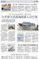 A21：中国