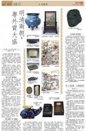 B6：副刊