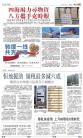 A16：经济