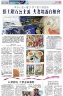A3：要闻