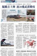 A9：中国