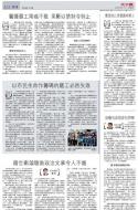 A12：社评