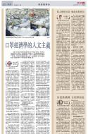 A13：经济
