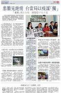 A14：中国