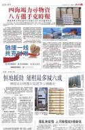A16：经济