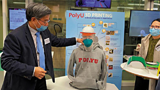 香港理大设计3D打印面罩 日产万件予医管局应急