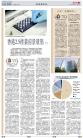 A13：经济