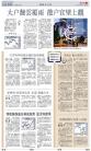 A19：经济