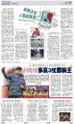 A21：副刊