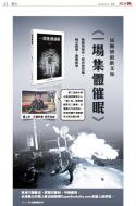 A7：广告