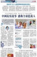 A9：中国