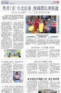 A11：中国