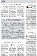 A12：社评