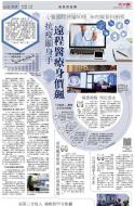 A18：经济