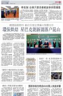 A11：中国