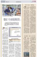 A13：经济