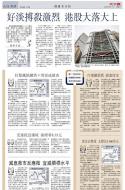 A19：经济
