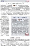 A10：社评