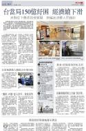 A16：中国