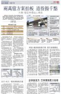 A17：经济