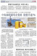 A19：经济