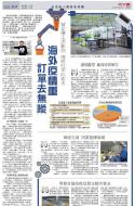 A20：经济