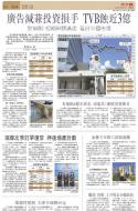 B1：经济