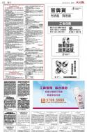B5：广告