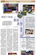 B8：副刊