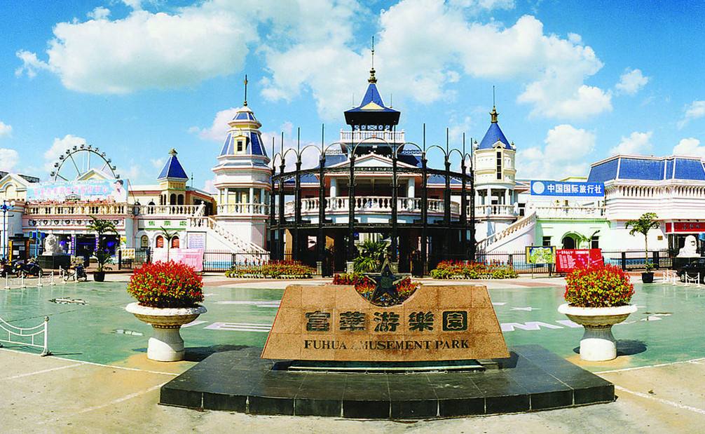 山东省潍坊市文化旅游活动启动 积极引导消费