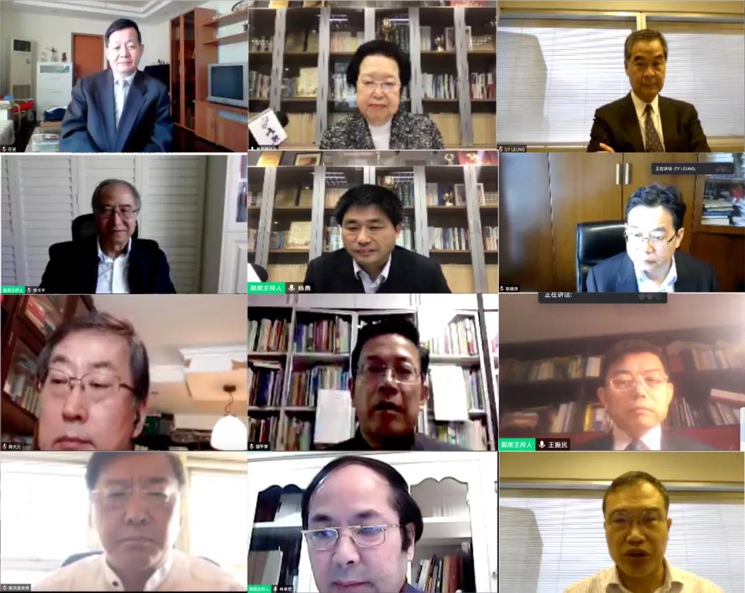 「香港基本法頒布30年周年學術研討會」在線上順利舉行