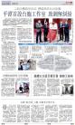 A14：中国
