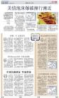 A20：经济