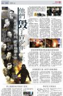 A5：要闻