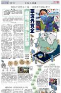 A10：中国