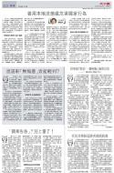 A12：社评