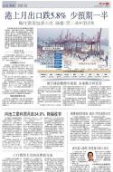 A16：经济