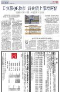 A19：经济
