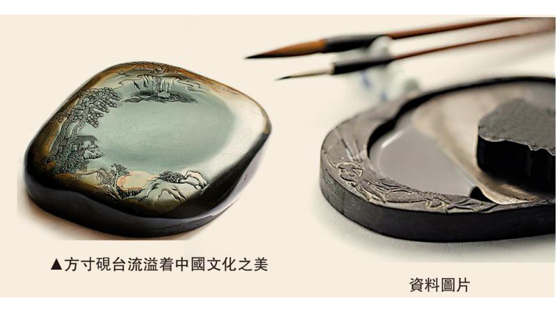 ﻿文化什锦\一方古砚聚山水\鲁 力