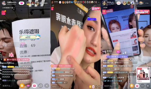 抖音515王牌直播间完美收官,带货排位赛榜单出炉