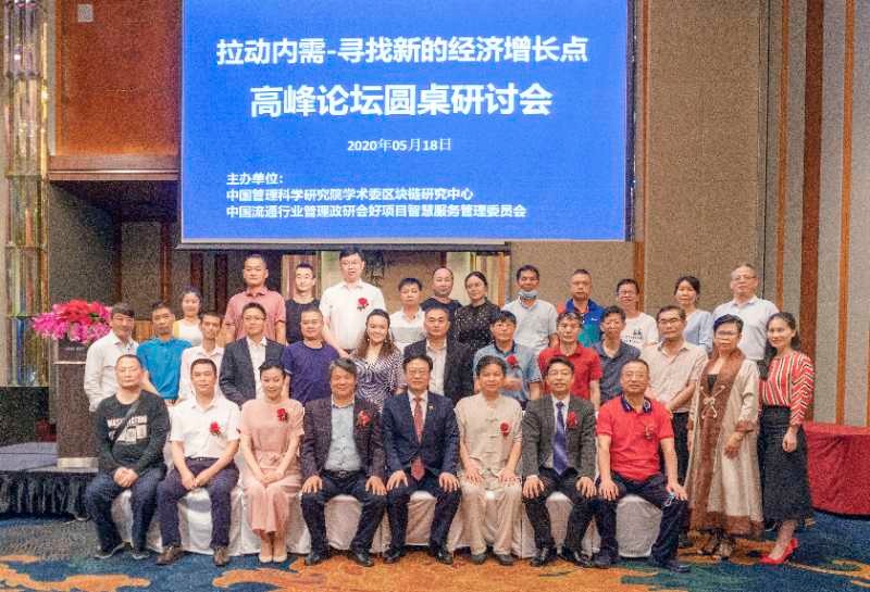 助力扩大内需 新型券据交易平台出场