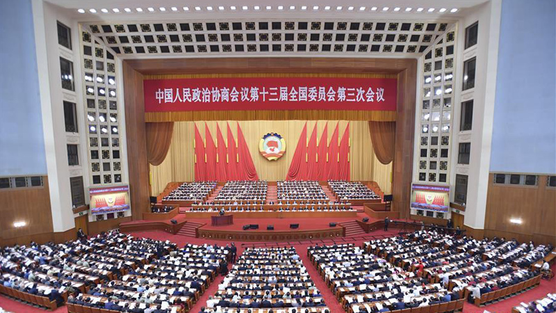 全國政協十三屆三次會議在京開幕