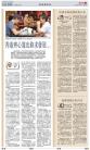 A13：经济