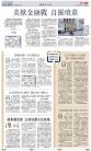 A20：经济