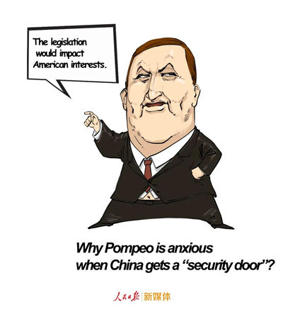 中國自己家裝「防盜門」，蓬佩奧你緊張什麼？