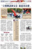A15：中国