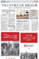 A19：经济