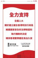 A21：广告