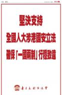 B3：广告
