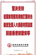 B8：广告